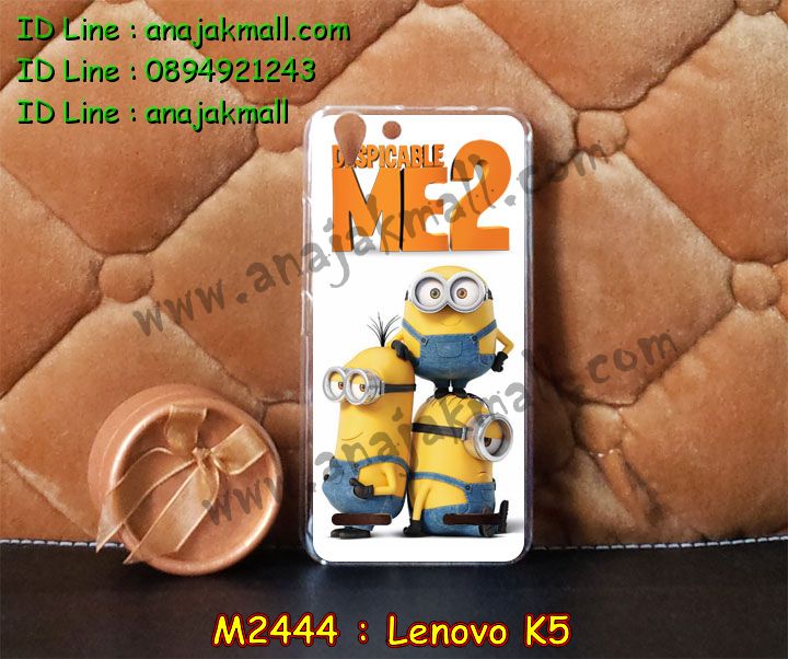 เคสสกรีน Lenovo k5,รับพิมพ์ลาย Lenovo k5,เคสหนัง Lenovo k5,เคสฝาพับ Lenovo k5,เคสพิมพ์ลาย Lenovo k5,เคสโรบอทเลอโนโว k5,เคสไดอารี่เลอโนโว k5,เคสหนังเลอโนโว k5,เคสสกรีนนูน 3 มิติ Lenovo k5,รับสกรีนเคส Lenovo k5,เคสหนังประดับ Lenovo k5,เคสฝาพับประดับ Lenovo k5,เคส 2 ชั้น กันกระแทกเลอโนโว k5,เคสตกแต่งเพชร Lenovo k5,เคสฝาพับประดับเพชร Lenovo k5,เคสอลูมิเนียมเลอโนโว k5,สกรีนเคสคู่ Lenovo k5,เคสทูโทนเลอโนโว k5,เคสแข็งพิมพ์ลาย Lenovo k5,เคสแข็งลายการ์ตูน Lenovo k5,เคสหนังเปิดปิด Lenovo k5,เคสนิ่มนูน 3 มิติ Lenovo k5,เคสขอบอลูมิเนียม Lenovo k5,เคสกันกระแทก Lenovo k5,เคสกันกระแทกโรบอท Lenovo k5,เคสยางสกรีนการ์ตูน Lenovo k5,เคสหนังสกรีนการ์ตูน Lenovo k5,รับสกรีนเคสหนัง Lenovo k5,เคสโชว์เบอร์ Lenovo k5,สกรีนเคส 3 มิติ Lenovo k5,เคสแข็งหนัง Lenovo k5,เคสแข็งบุหนัง Lenovo k5,เคสลายทีมฟุตบอลเลอโนโว k5,เคสปิดหน้า Lenovo k5,เคสสกรีนทีมฟุตบอล Lenovo k5,รับสกรีนเคสภาพคู่ Lenovo k5,เคสการ์ตูน 3 มิติ Lenovo k5,เคสปั้มเปอร์ Lenovo k5,เคสแข็งแต่งเพชร Lenovo k5,กรอบอลูมิเนียม Lenovo k5,ซองหนัง Lenovo k5,เคสโชว์เบอร์ลายการ์ตูน Lenovo k5,เคสประเป๋าสะพาย Lenovo k5,เคสขวดน้ำหอม Lenovo k5,เคสมีสายสะพาย Lenovo k5,เคสหนังกระเป๋า Lenovo k5,เคสลายสกรีน 3D Lenovo k5